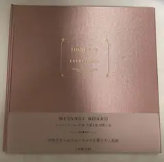 寄せ書き色紙+メッセージシール付　約18人用