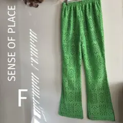 レースパンツ ワイドパンツ