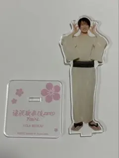 向井康二　アクスタ