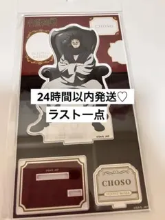 呪術廻戦 ロフト PLAZA Chair:Black 脹相 アクリルスタンド