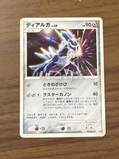 2026年最新】ポケモン カードゲーム DP 構築スタンダードデッキ