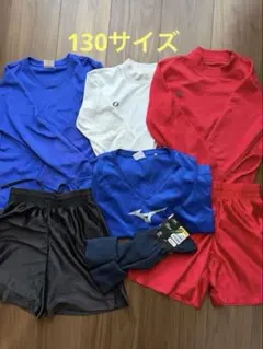 サッカーウェア 長袖 130