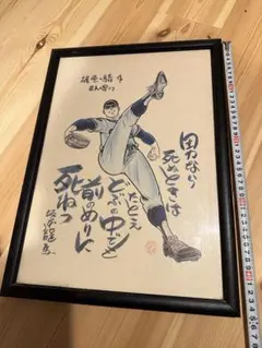 2025年最新】巨人の星 ポスターの人気アイテム - メルカリ