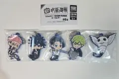 呪術廻戦 でふぉラバ！ 死滅回遊 キーホルダー