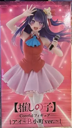 2026年最新】Coreful フィギュア アイ B小町の人気アイテム - メルカリ