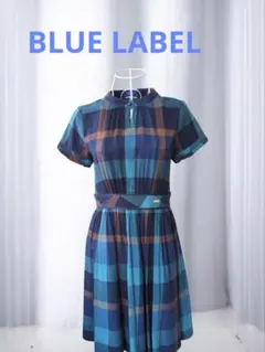 【極美品】ブルーレーベルクレストブリッジ チェックワンピース ブルー 38