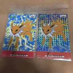 ポケットモンスター サンダース ポストカード バンプレスト　通常、レアセット ポケットモンスター サンダース ポストカード バンプレスト - メルカリ