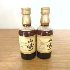 新品未開封】山崎 12年 ミニボトル ミニチュアボトル ウイスキー 2本