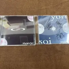 Marie's Girl CD - メルカリ