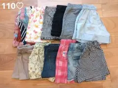 110cm♡パンツまとめ売り♡ショーパン♡スカート♡デニム♡11点セット♡
