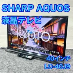 2026年最新】sharp テレビ 40v型の人気アイテム - メルカリ