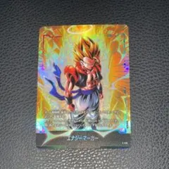 フュージョンワールド ゴジータ　エナジーマーカー