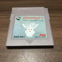 Item thumbnail for item 062ca79a-5e7c-4b20-80c5-7a3367173fba