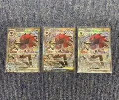 Nのゾロアークex SAR MEGA ハイクラスパック MEGAドリームex
