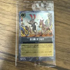 Item thumbnail for item ef1561e9-00a3-4b25-a7b1-abb795979439