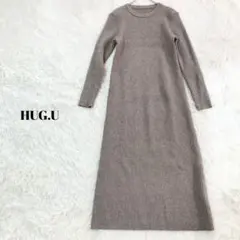 HUG.U ハグユー　F　ロング　ワンピース　リブ　長袖　ベージュ　美品