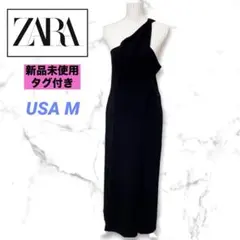 新品タグ付　ZARA ザラ　 M〜L 完売品　ワンショルダーロングワンピース　黒