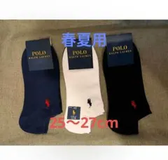 本日限定お値下げ中‼️POLO RALPH LAUREN ソックス 3足セットのサムネイル