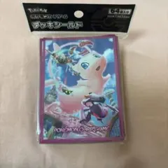 ポケモンカードゲーム デッキシールド ダイマックスミュウ