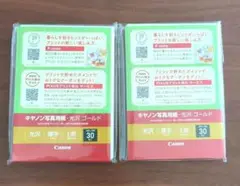 Canon 光沢 ゴールド 写真用紙 L判 30枚