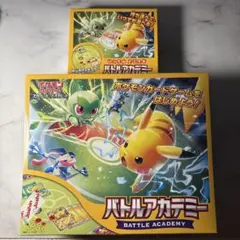 2026年最新】ピカチュウex バトルアカデミーの人気アイテム - メルカリ