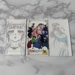 薬屋のひとりごと展 ランダムチケット風カード 猫猫 壬氏 全員