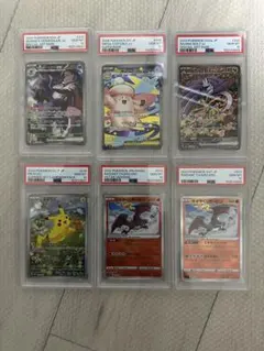 ポケモンカード [PSA10] 3枚セット まとめ売り - メルカリ