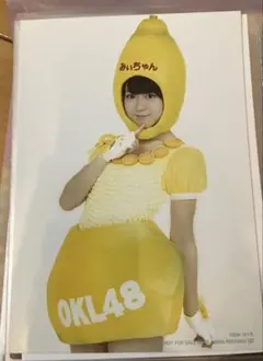 AKB48 生写真 みぃちゃん OKL48