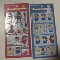 クレヨンしんちゃん プラスチックモデルシール 2シートセット