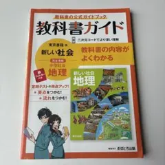 2026年最新】使用済み教科書の人気アイテム - メルカリ