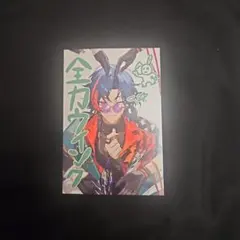 にじさんじ 3SKM 特典 ポストカード 魁星