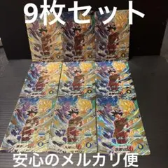 sdvp-039 孫悟空 10枚セット - メルカリ