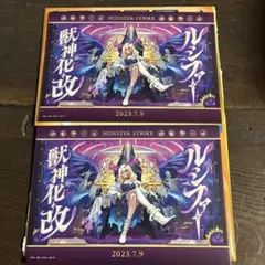 モンスト一番くじ G賞 キャンバススタイルボード　　ルシファーのサムネイル