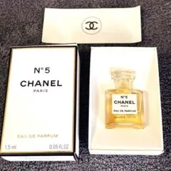 シャネル オードゥパルファム　1.5ml　N°5　CHANEL　香水　 N°5
