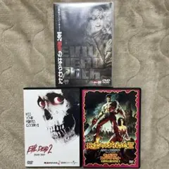 2026年最新】死霊のはらわた VHSの人気アイテム - メルカリ