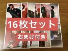 超特急 ユーキ 生写真 16枚セット ※おまけ付き