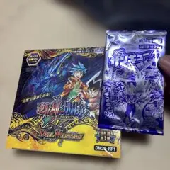 Duel masters