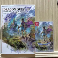 Switch ドラゴンクエスト3 そして伝説へ