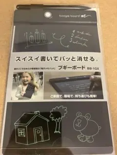 【新品】キングジム ブギーボード