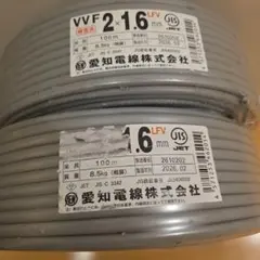 VVF 2×2.0mm 電設資材100m - メルカリ