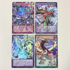 遊戯王 オーバーフレーム ウルトラレア 4枚 オッドアイズ ウィングマン