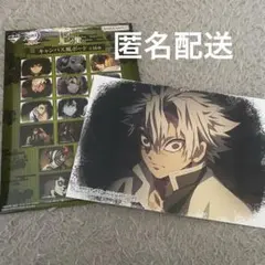 不死川実弥 鬼滅の刃 一番くじ キャンバス風ボード