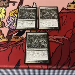 MTG コウモリ翼の霞　EVE 日本語3枚セット