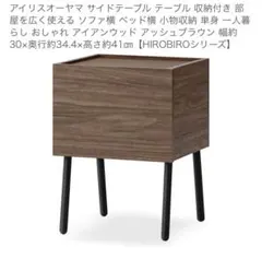 2026年最新】サイドテーブル actusの人気アイテム - メルカリ