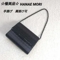 ☆極美品☆ハナエモリ チェーンショルダーバッグ ビーズ装飾 サテン 黒　肩掛け可