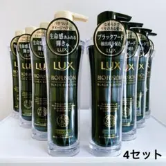2026年最新】LUXラックスバイオフュージョンブラックエディションの