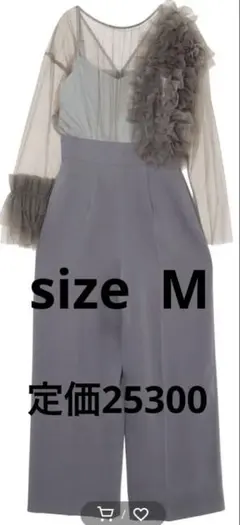 LADYフリルチュールコンビネゾン　グレー