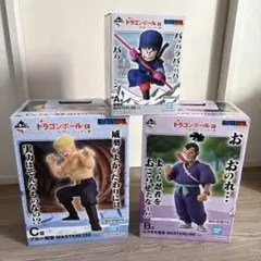 一番くじ ドラゴンボールEX 対決!レッドリボン軍　A ＢC 3点セット