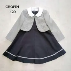 【120】CHOPIN　フォーマルワンピース　セットアップ　アンサンブル 卒服