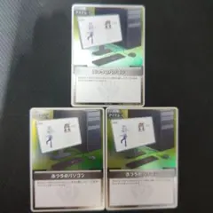 【匿名配送】ホロライブOCG ふつうのパソコン ショップ大会プロモ 4枚セット 匿名配送】ホロライブOCG ふつうのパソコン ショップ大会プロモ